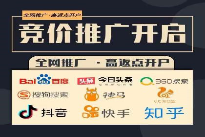 案例解析：SEM竞价优化助力企业实现业绩增长