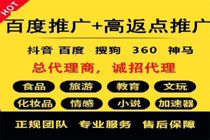 案例解读：百度竞价托管公司助力企业抢占市场先机